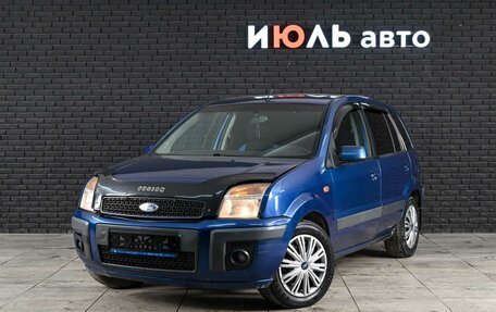 Ford Fusion I, 2008 год, 458 000 рублей, 1 фотография