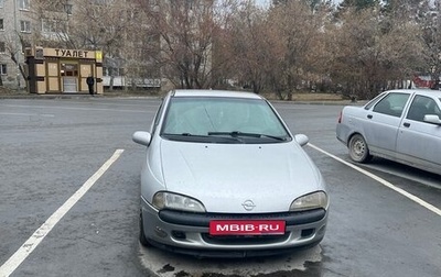 Opel Tigra, 1998 год, 220 000 рублей, 1 фотография