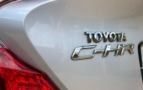 Toyota C-HR I рестайлинг, 2018 год, 2 350 000 рублей, 12 фотография