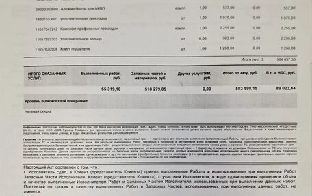 BMW X5, 2011 год, 1 700 000 рублей, 12 фотография