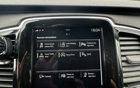 Volvo XC90 II рестайлинг, 2019 год, 4 850 000 рублей, 17 фотография