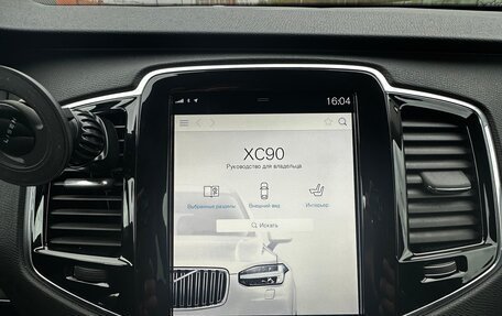 Volvo XC90 II рестайлинг, 2019 год, 4 850 000 рублей, 18 фотография