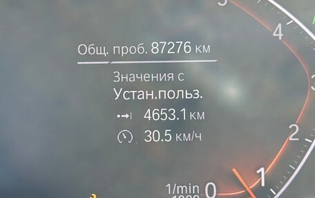 BMW 3 серия, 2022 год, 4 500 000 рублей, 15 фотография