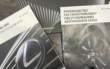 Lexus NX I, 2020 год, 3 530 000 рублей, 13 фотография