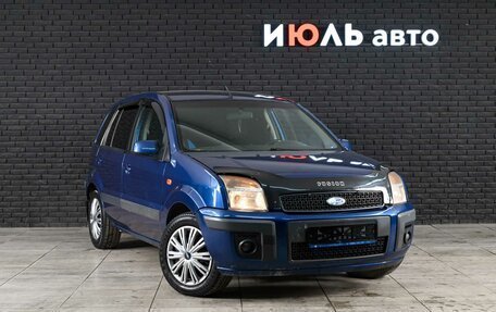 Ford Fusion I, 2008 год, 458 000 рублей, 3 фотография
