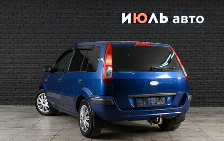 Ford Fusion I, 2008 год, 458 000 рублей, 6 фотография