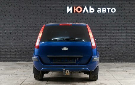 Ford Fusion I, 2008 год, 458 000 рублей, 5 фотография