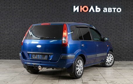 Ford Fusion I, 2008 год, 458 000 рублей, 4 фотография