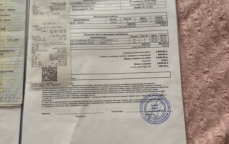 Suzuki Liana, 2004 год, 485 000 рублей, 12 фотография