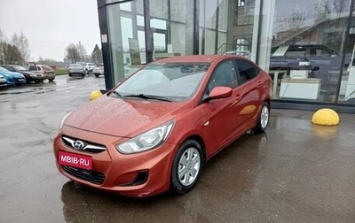 Hyundai Solaris II рестайлинг, 2011 год, 569 500 рублей, 1 фотография