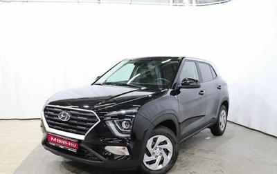 Hyundai Creta, 2022 год, 2 500 000 рублей, 1 фотография