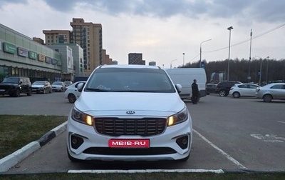 KIA Carnival III, 2018 год, 2 860 000 рублей, 1 фотография
