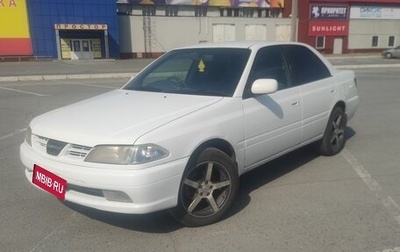 Toyota Carina, 2000 год, 450 000 рублей, 1 фотография