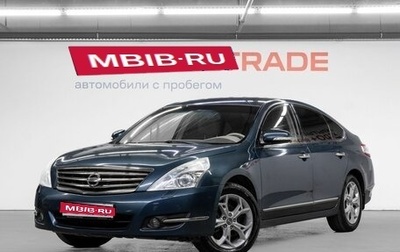 Nissan Teana, 2012 год, 1 100 000 рублей, 1 фотография