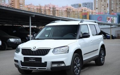 Skoda Yeti I рестайлинг, 2017 год, 1 330 000 рублей, 1 фотография