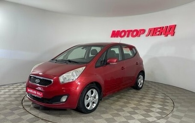 KIA Venga I, 2012 год, 774 000 рублей, 1 фотография