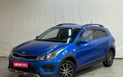 KIA Rio IV, 2019 год, 1 250 000 рублей, 1 фотография