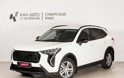 Haval Jolion, 2024 год, 2 022 500 рублей, 1 фотография