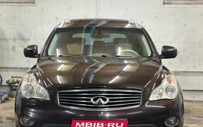 Infiniti EX, 2008 год, 1 000 000 рублей, 1 фотография