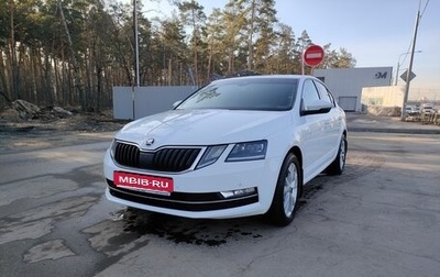 Skoda Octavia, 2017 год, 1 869 000 рублей, 1 фотография