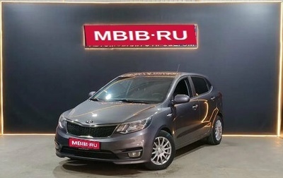 KIA Rio III рестайлинг, 2015 год, 860 000 рублей, 1 фотография