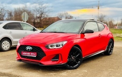 Hyundai Veloster II, 2020 год, 2 550 000 рублей, 1 фотография