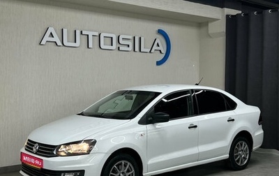 Volkswagen Polo VI (EU Market), 2019 год, 917 000 рублей, 1 фотография