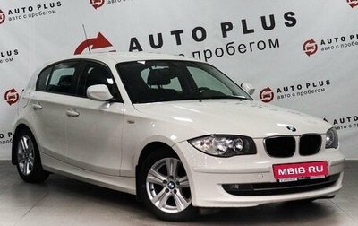 BMW 1 серия, 2011 год, 950 000 рублей, 1 фотография