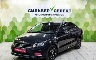 Volkswagen Polo VI (EU Market), 2017 год, 1 250 000 рублей, 1 фотография
