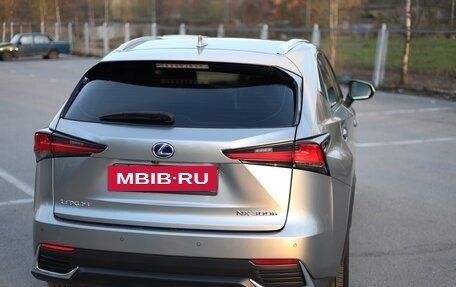 Lexus NX I, 2021 год, 4 700 000 рублей, 13 фотография