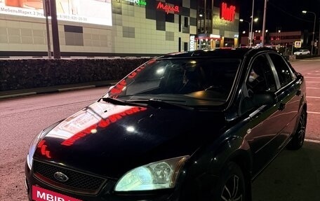 Ford Focus II рестайлинг, 2005 год, 380 000 рублей, 3 фотография