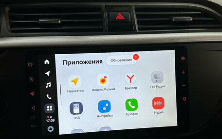 KIA Rio IV, 2019 год, 1 250 000 рублей, 15 фотография