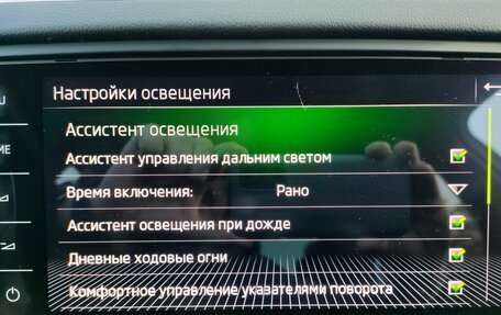 Skoda Octavia, 2017 год, 1 869 000 рублей, 12 фотография