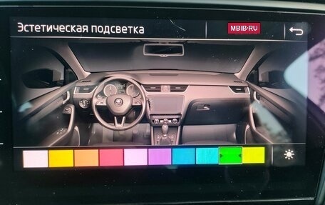 Skoda Octavia, 2017 год, 1 869 000 рублей, 15 фотография