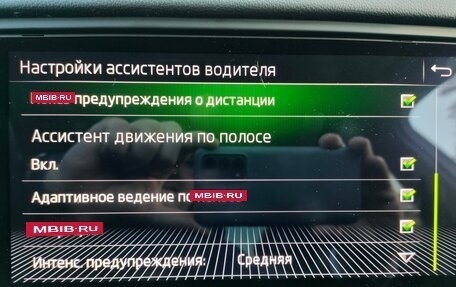 Skoda Octavia, 2017 год, 1 869 000 рублей, 14 фотография