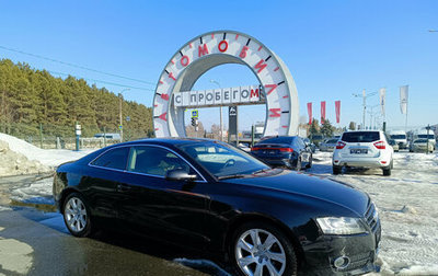 Audi A5, 2011 год, 1 260 000 рублей, 1 фотография