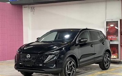 Nissan Qashqai, 2026 год, 2 230 000 рублей, 1 фотография