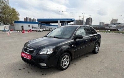 KIA Rio II, 2010 год, 335 000 рублей, 1 фотография