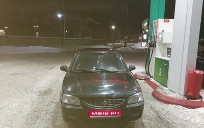 Hyundai Accent II, 2008 год, 340 000 рублей, 1 фотография