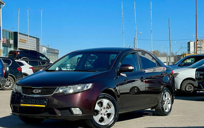 KIA Cerato III, 2010 год, 759 000 рублей, 1 фотография