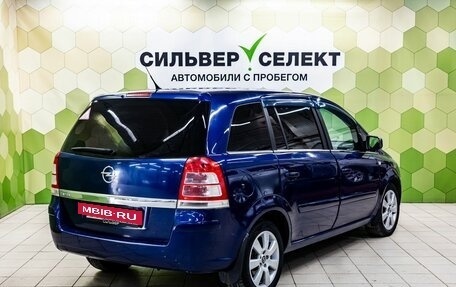 Opel Zafira B, 2011 год, 619 000 рублей, 2 фотография