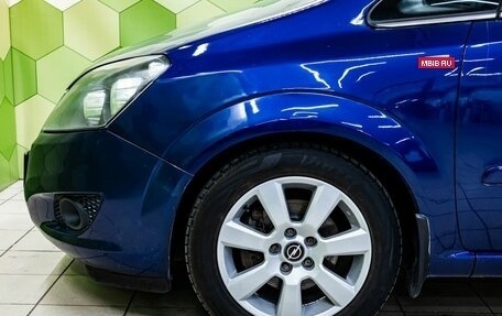 Opel Zafira B, 2011 год, 619 000 рублей, 9 фотография