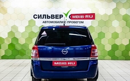 Opel Zafira B, 2011 год, 619 000 рублей, 4 фотография