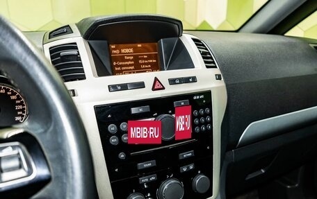 Opel Zafira B, 2011 год, 619 000 рублей, 20 фотография