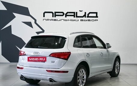 Audi Q5, 2016 год, 2 649 900 рублей, 3 фотография
