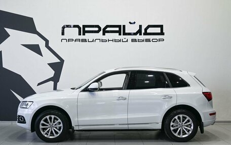 Audi Q5, 2016 год, 2 649 900 рублей, 8 фотография