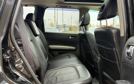 Nissan X-Trail, 2011 год, 1 290 000 рублей, 14 фотография