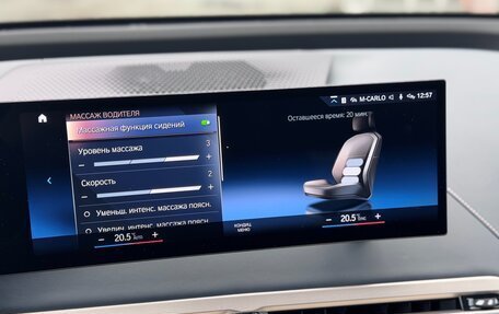 BMW iX, 2022 год, 8 990 000 рублей, 25 фотография