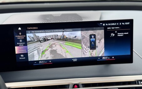 BMW iX, 2022 год, 8 990 000 рублей, 24 фотография