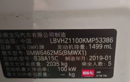 BMW X1, 2021 год, 2 180 000 рублей, 2 фотография